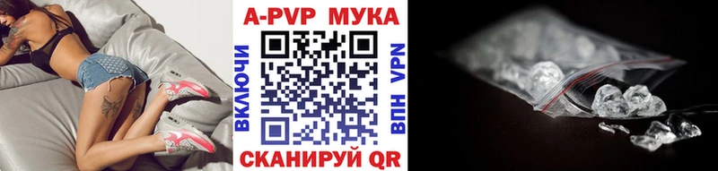 Хочу наркоту Всеволожск АМФ A PVP Гашиш МЕФ ЭКСТАЗИ МАРИХУАНА MDMA