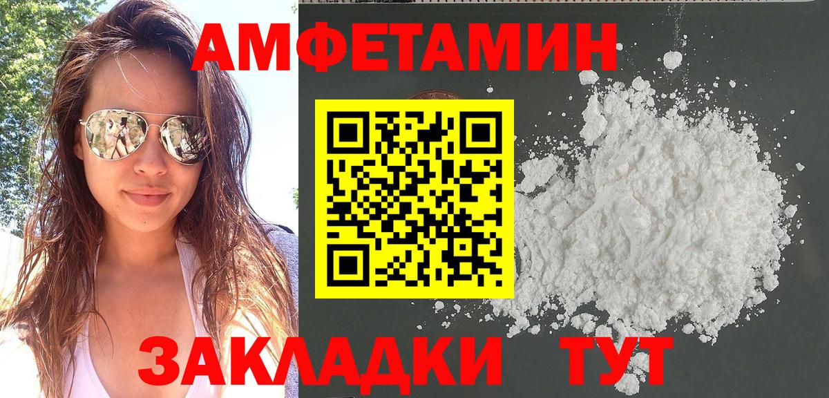 Amphetamine 98%  Всеволожск 