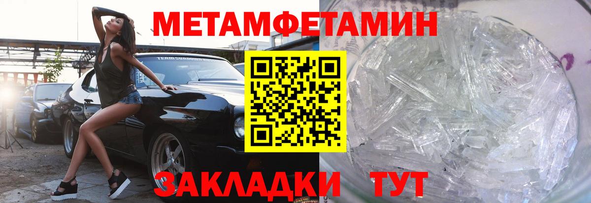 Всеволожск  АМФЕТАМИН Premium  Вход с VPN 
