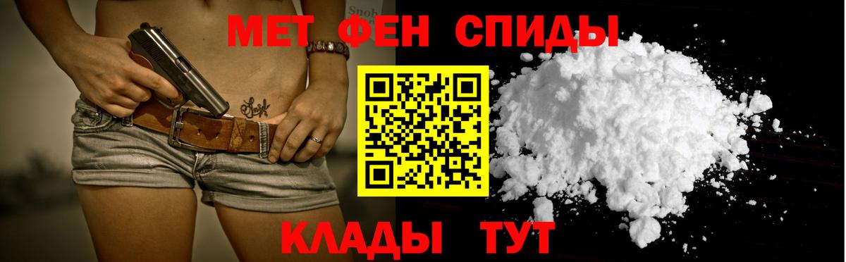 АМФЕТАМИН Розовый Всеволожск