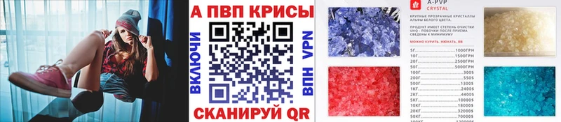 А ПВП СК КРИС  MEGA ссылки  Всеволожск 