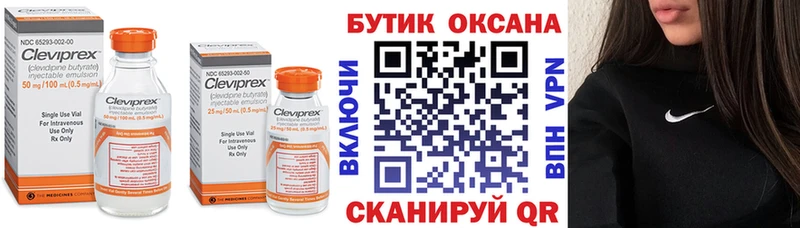 БУТИРАТ 99% Всеволожск