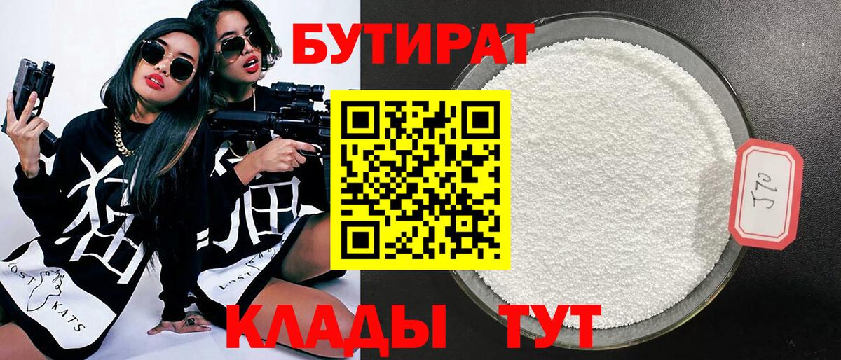 МАРИХУАНА  НБОМе  Героин  Всеволожск  Гашиш  КОКАИН  ЭКСТАЗИ  A-PVP СК   АМФЕТАМИН   Мефедрон  