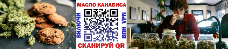 Cannafood марихуана  закладки  Всеволожск 