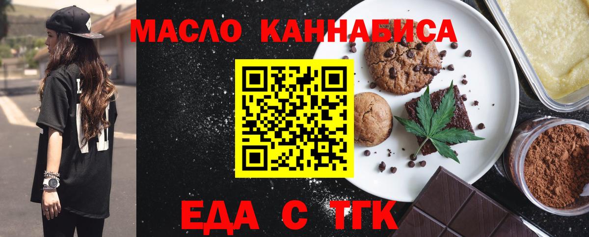 Canna-Cookies марихуана  Всеволожск 