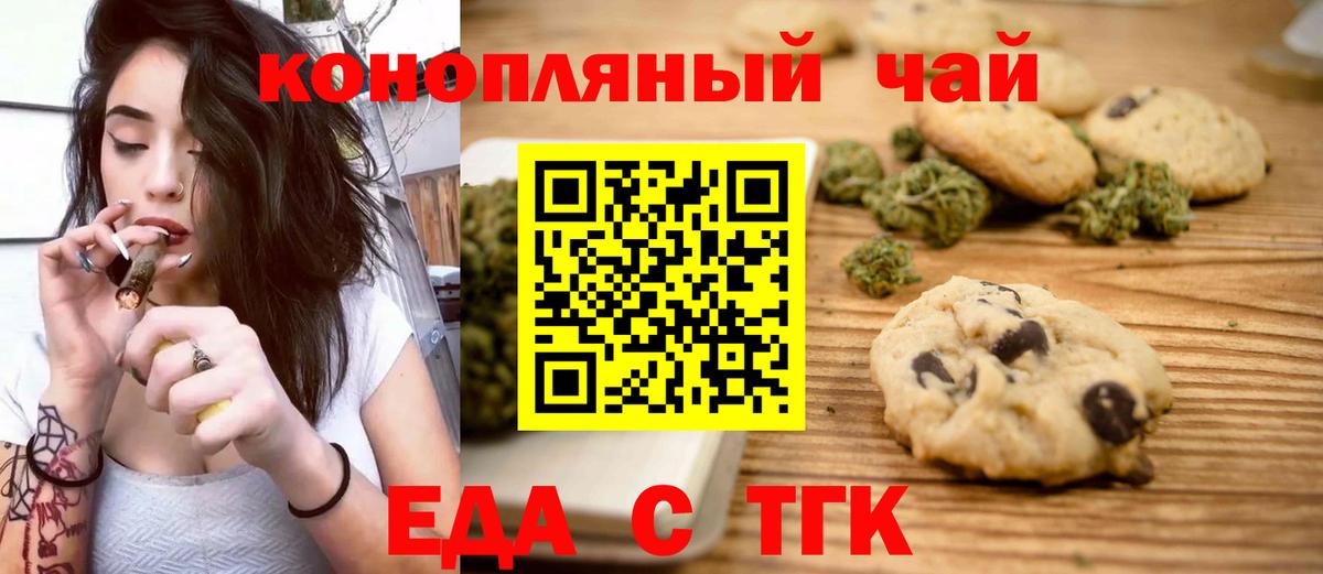 Всеволожск  Canna-Cookies марихуана  Вход с VPN 