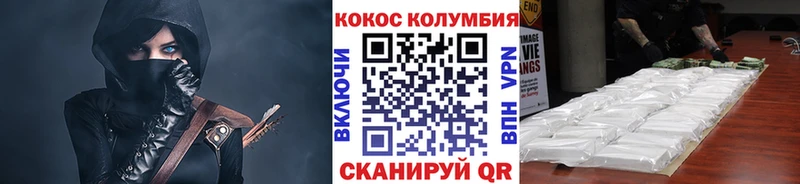 КОКАИН 98%  Всеволожск 