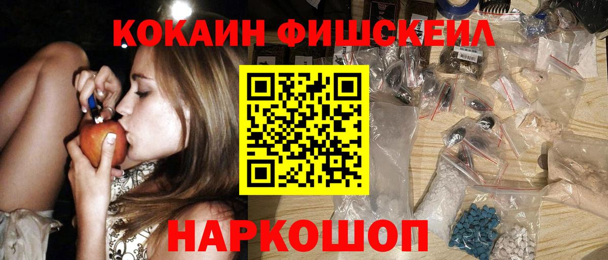 Кокаин Эквадор Всеволожск