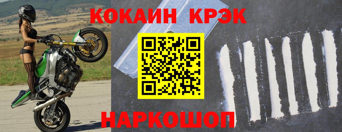 КОКАИН Columbia  COCAIN 98%  Вход с VPN  Всеволожск 