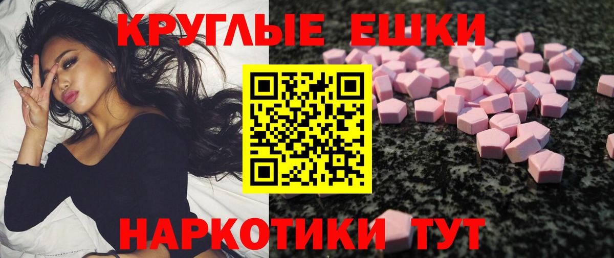 кракен ссылки  Экстази MDMA  Всеволожск  ЭКСТАЗИ 300 mg 