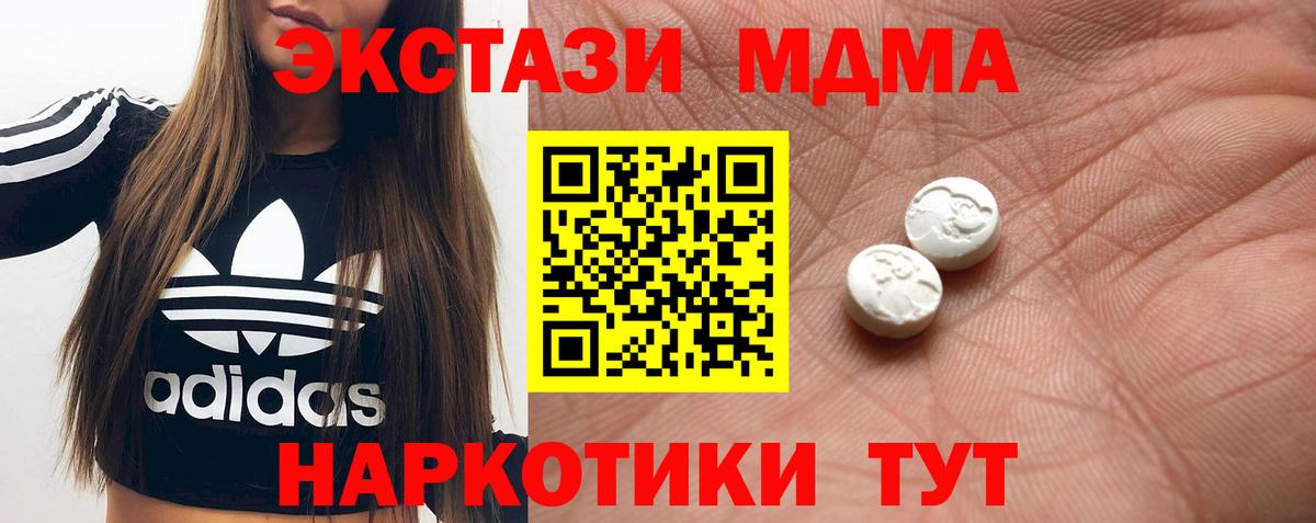 Ecstasy  Ecstasy VHQ  Вход с VPN  Всеволожск  Ecstasy диски 