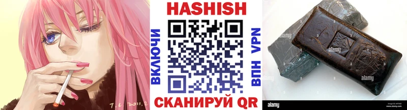 ГАШ ice o lator  что такое   blacksprut ссылки  Всеволожск 