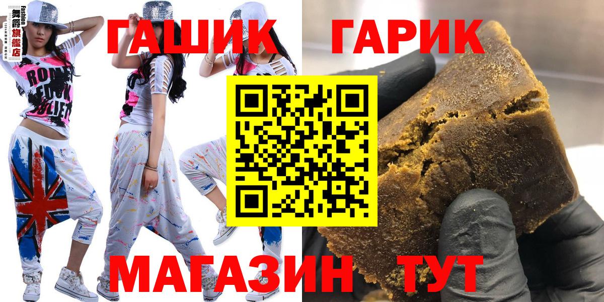 ГАШИШ гашик Всеволожск