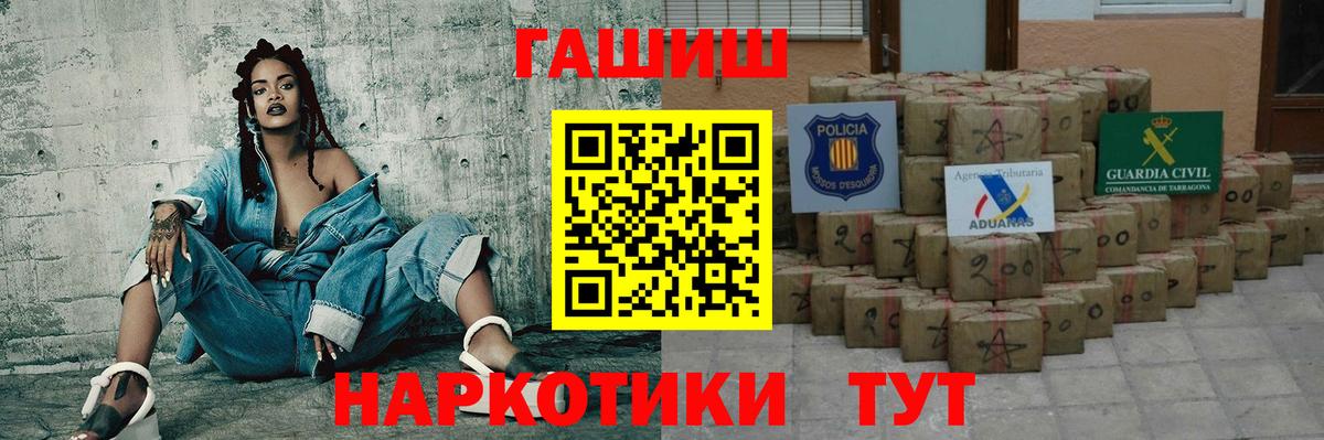 Всеволожск  Гашиш 40% ТГК  купить наркоту  Гашиш 40% ТГК  Вход с VPN 