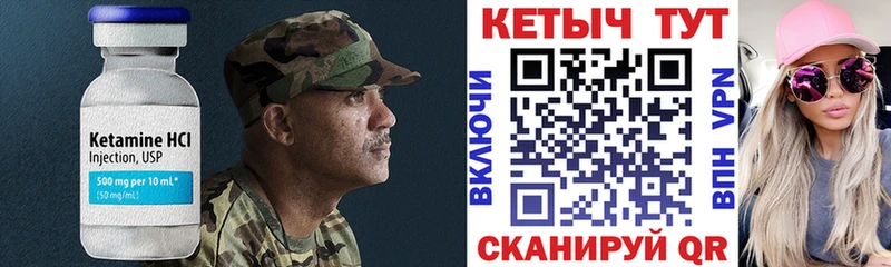 дарк нет телеграм  Всеволожск  КЕТАМИН ketamine 