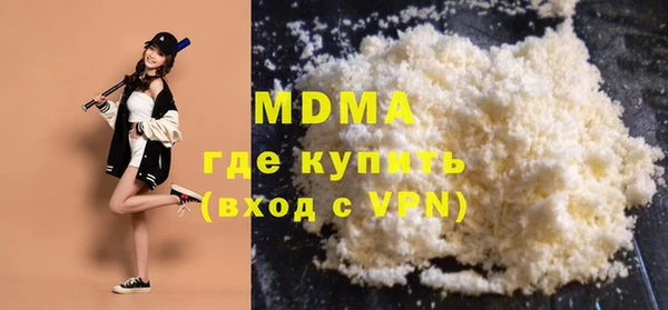 MDMA Магас