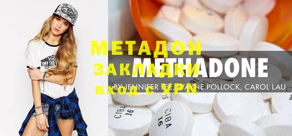 MDMA Магас