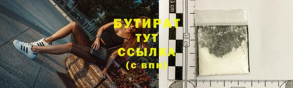 прущая мука Майский