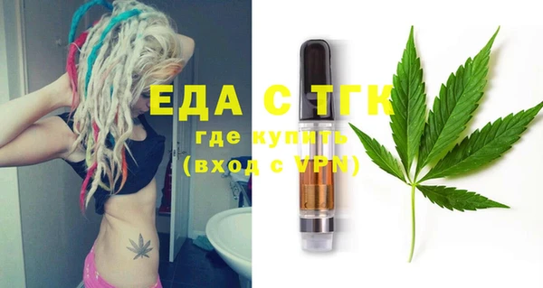 прущая мука Майский