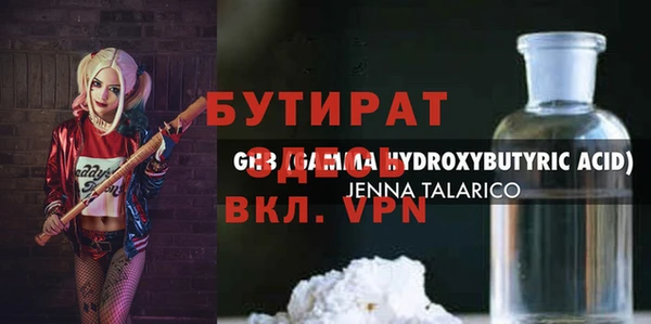 прущая мука Майский