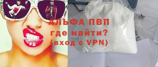 ALPHA PVP Магадан