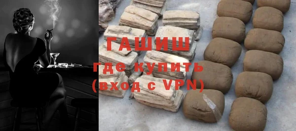 ALPHA PVP Магадан