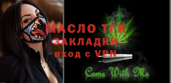 MDMA Магас