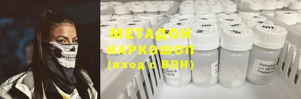 MDMA Магас