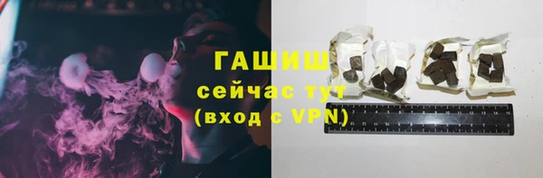 стафф Великий Новгород