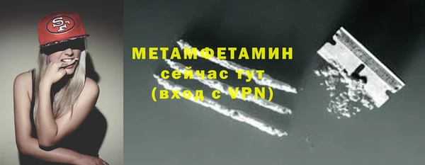 ALPHA PVP Магадан