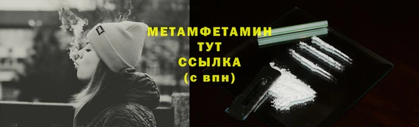 прущая мука Майский
