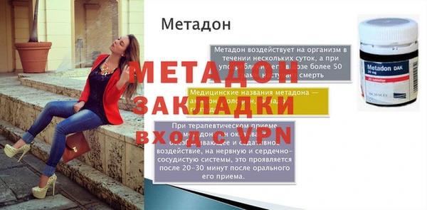 ALPHA PVP Магадан