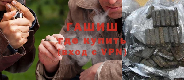 MDMA Магас