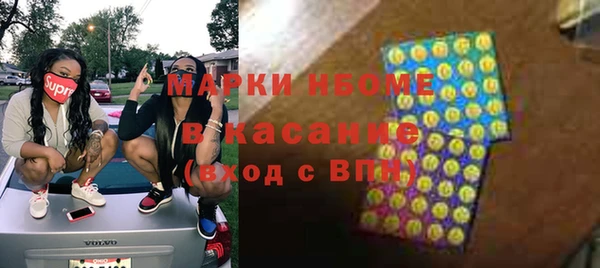 ALPHA PVP Магадан