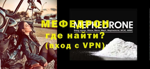прущая мука Майский