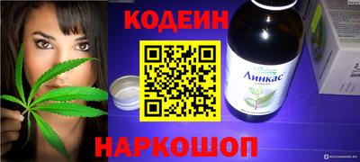 марки lsd Балаково
