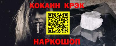 мяу мяу кристалл Балашиха