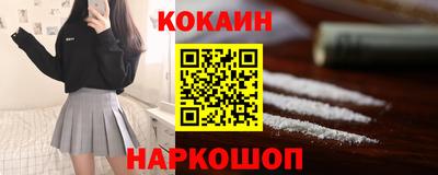 мяу мяу кристалл Балашиха