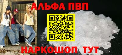 ешки Балаково