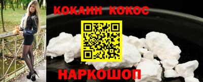 мяу мяу кристалл Балашиха