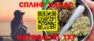 мяу мяу кристалл Балашиха