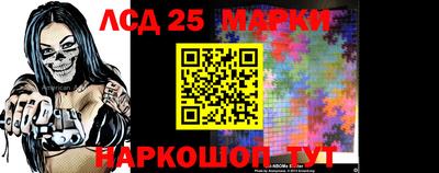 марки lsd Балаково