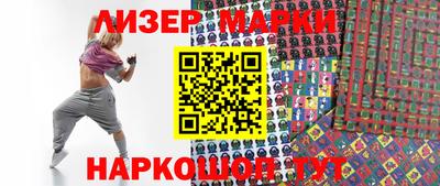 мяу мяу кристалл Балашиха