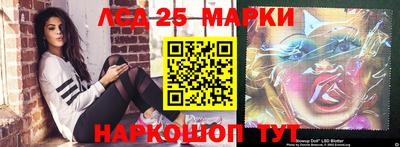 марки lsd Балаково