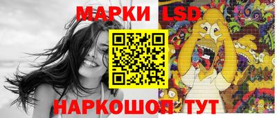 марки lsd Балаково