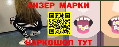 марки lsd Балаково