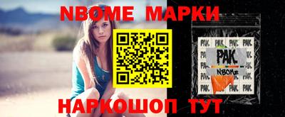 марки lsd Балаково