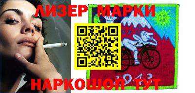мяу мяу кристалл Балашиха