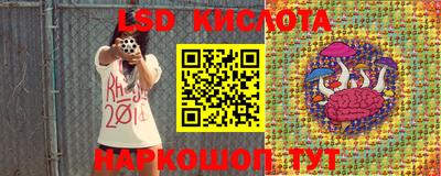 экстази Балахна