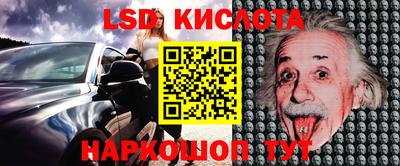 экстази Балахна